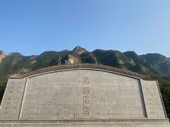 -圣莲山风景区