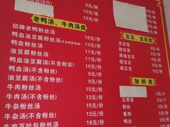 -汪记大王锅贴(成山路店)