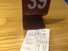 -姐弟俩土豆粉(西安小寨店)