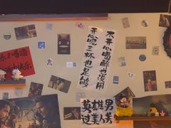 -三杯赤運·中式小酒馆(所城里店)