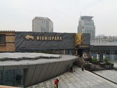 门面-NIUNIUPARK和牛螃蟹(龙湖杭州滨江天街店)