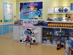 -易贝乐成长中心(坂田中心)