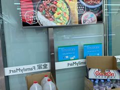 -全家便利店(东直门店)