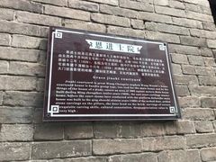 -郭峪古城