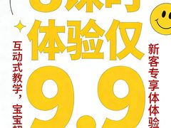 -天津梅江印象城