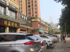 -精益眼镜(建三店)