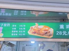 菜单-满记烧饼(牛街东里小区一区店)