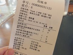 账单-Thank u mom非油炸健康鸡(万国广场店)
