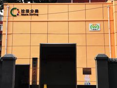 -七里庄(地铁站)