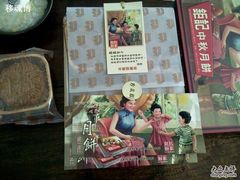 -钜记手信(新马路旗舰店)