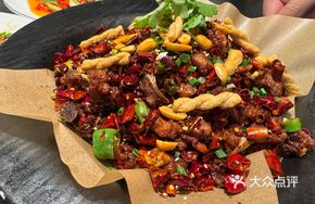 Xichuan Spicy Chicken