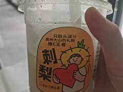 -书亦烧仙草(龙湖金楠天街店)