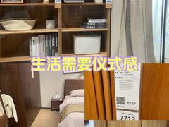 -北京华联购物中心(同成街店)