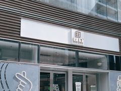 门面-叹口茶(小径湾店)