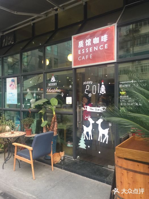 时光啡驭(江苏路店)图片