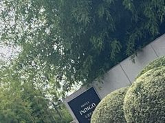 -苏州阳澄半岛英迪格酒店