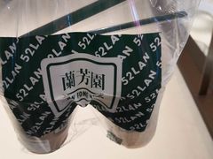 -兰芳园丝袜奶茶