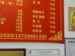 -大叔家福鼎小吃(十全街店)