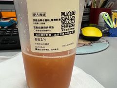 -喜茶(广州中山六路店)