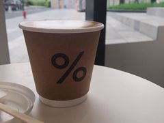 -% Arabica阿拉比卡咖啡(深圳湾万象城店)