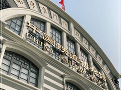 -中国铁道博物馆(正阳门馆)