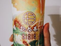 -拾叁茶(罗汉巷店)