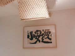 -上上席川菜(凯德乐峰广场店)
