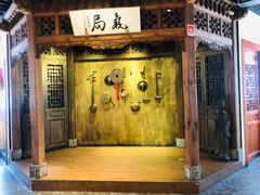 门面-局气 烤鸭·北京菜(光华路店)