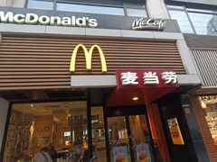 -麦当劳(新闸路店)