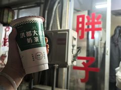 -胖子水煮(铁路三村无任何分店)