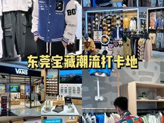 -民盈·国贸城