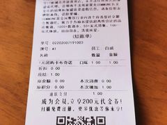 -COMMUNE幻师(上邦百汇城店)