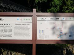 -雁荡山三折瀑景区