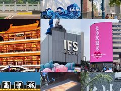 -长沙火车站(地铁站)