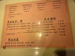 -静园(和平区)