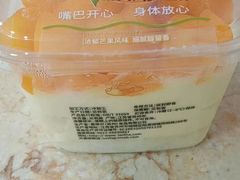 -爱维尔阳光蛋糕(和丰店)