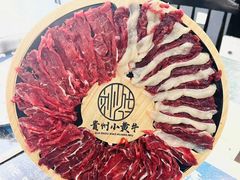 -刘少华贵州小黄牛·鲜牛肉火锅(总店)