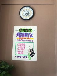 -御品•瑶浴灸疗SPA