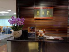 -西安绿地假日酒店·丽宝轩中餐厅