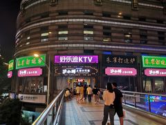 门面-沪小胖小龙虾(淮海中路旗舰店)
