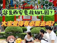 -曲江大雅幼儿园·托育(西安市雁塔区店)