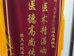 -精德口腔·种植修复·儿牙中心(财富中心店)