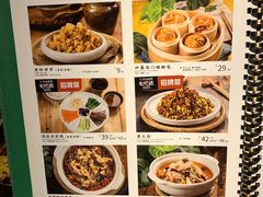 -云海肴·汽锅鸡·云南菜(天山百盛优客店)