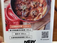 -UPPER KITCHEN(延安路店)