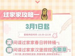 -肯德基(洛川店)