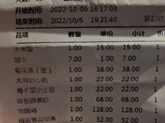 -苏浙徽·江南荟·本味融合菜(相城方圆里店)