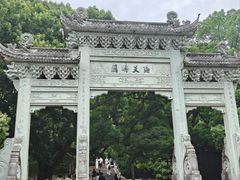 -普陀山风景名胜区-法雨禅寺