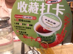 -牛街·马辈儿涮肉(牛街二店)