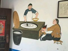 -57号彩豆园(柳沟豆腐宴店)