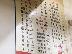 -老四烧烤(永吉胡同店)
